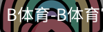 bsport体育